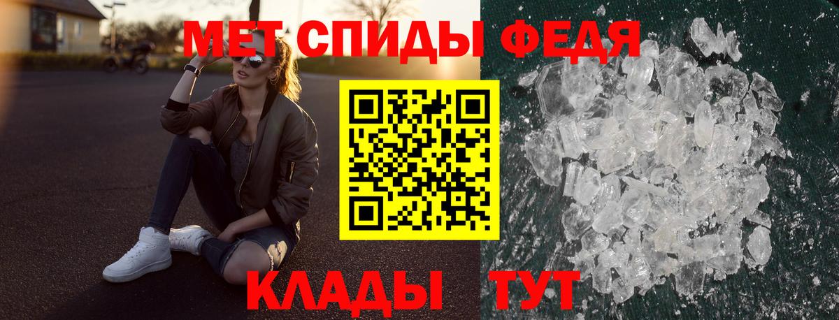АМФ Розовый Тюмень