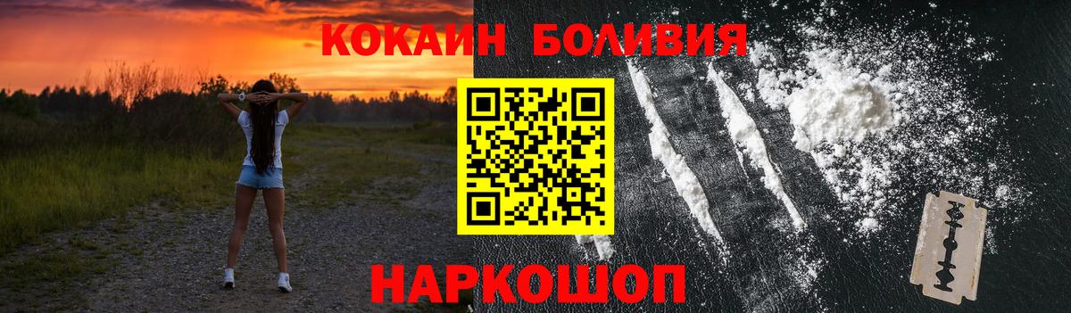COCAIN FishScale  Вход с VPN  КОКАИН  Тюмень 