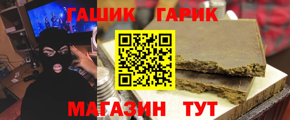 ГАШИШ Ice-O-Lator Тюмень