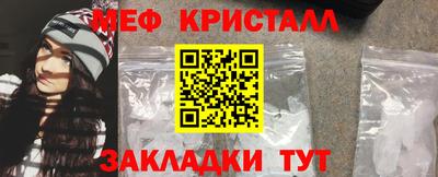 бошки Бугуруслан