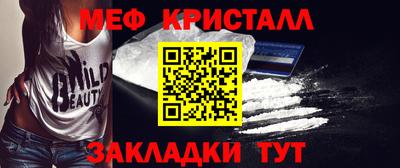 мет Будённовск