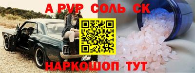 бошки Бугуруслан