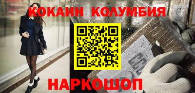 кокаин VHQ Бузулук