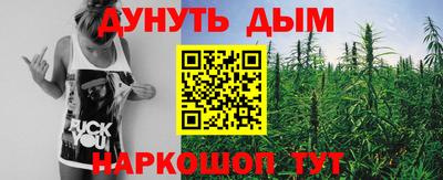 бошки Бугуруслан