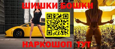 мет Будённовск