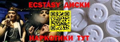 кокаин VHQ Бузулук