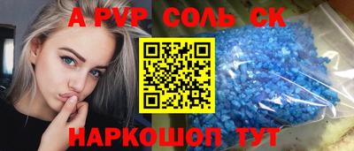 кокаин VHQ Бузулук