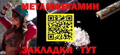 мет Будённовск