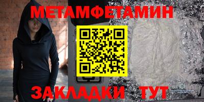 бошки Бугуруслан