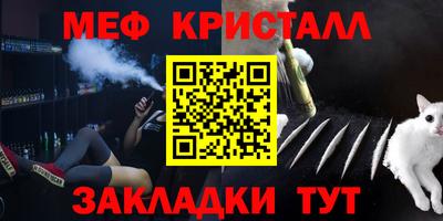 мет Будённовск