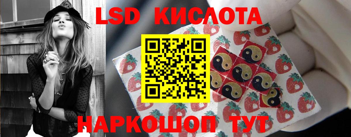 LSD-25 экстази кислота  LSD-25 экстази ecstasy  Вход с VPN  Тюмень 