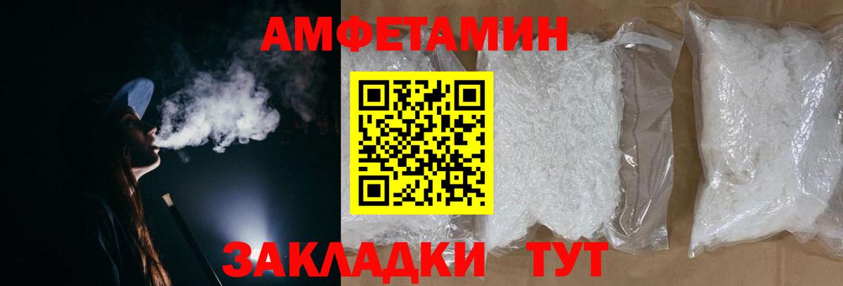 Метамфетамин Methamphetamine  Вход с VPN  Тюмень 