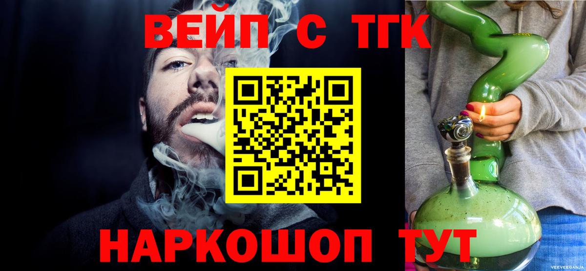 Дистиллят ТГК концентрат Тюмень