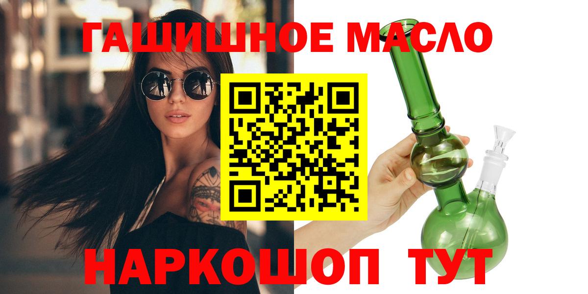 Тюмень  Дистиллят ТГК вейп с тгк  Дистиллят ТГК жижа  Вход с VPN 