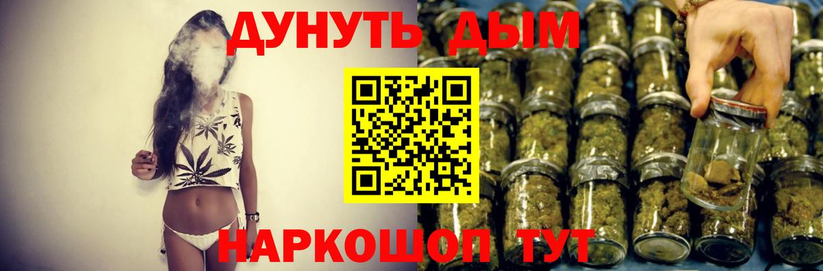 МАРИХУАНА Amnesia Тюмень