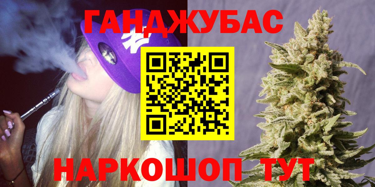 МАРИХУАНА Ganja  Вход с VPN  Тюмень  Канабис OG Kush  Бошки марихуана LSD WEED 